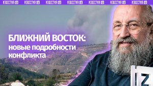 Иран своих не бросает. Вассерман — о прекращении переговоров Тегерана и Вашингтона/Открытым текстом