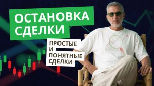 Простые и понятные сделки по любым инструментам: нефть, золото, биткоин, акции