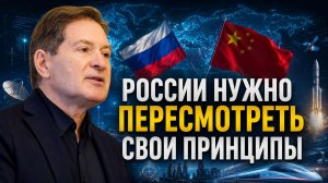 Андрей Безруков о стратегическом планировании, трансформации мировой экономики, будущем России