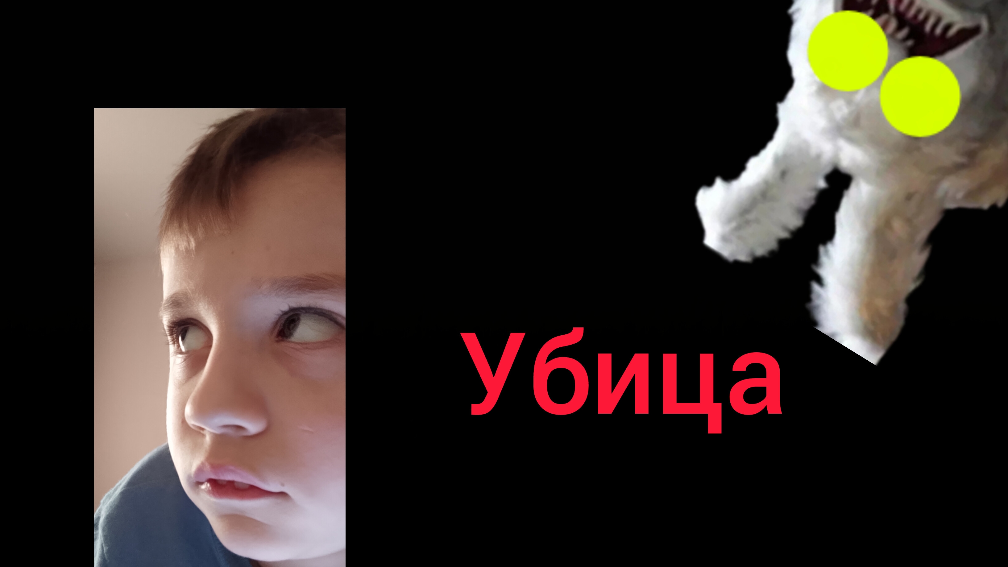 на меня напал заяц убийца смотреть онлайн