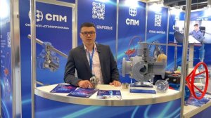 СтэлсПромМаш. Отзыв о мероприятии