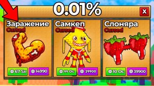 Kick a Lucky Block  😱 НАЧАЛ С НУЛЯ, но ПОКУПАЮ ПРОКЛЯТЫЕ ПРЕДМЕТЫ в Роблокс!