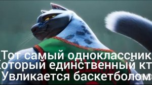 мемы