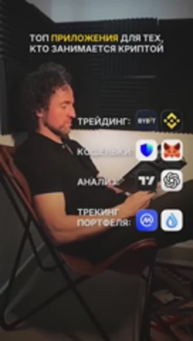 КРИПТОВАЛЮТА БАЙБИТ КРИПТОВАЛЮТА / 加密貨幣 BYBIT 貿易 / CRYPTOCURRENCY BYBIT CRYPTOCURRENCY смотреть онлайн