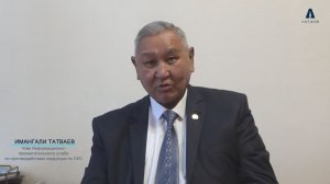«Коррупция разъедает все общество» - член ИПШ Имангали Татваев