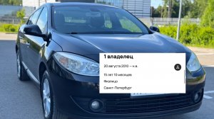 Renault Fluence 2010