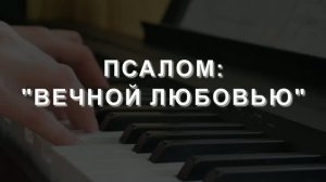 НАДЕЖДА ПЛАТОНОВА И ИГОРЬ КОНОНЧУК (07.06.2026)