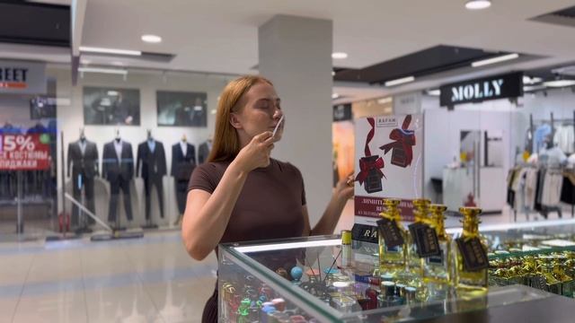 Парфюм ТРЦ Эдельвейс