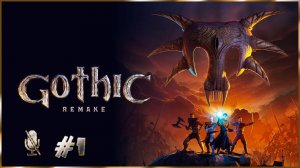 Gothic Remake #1