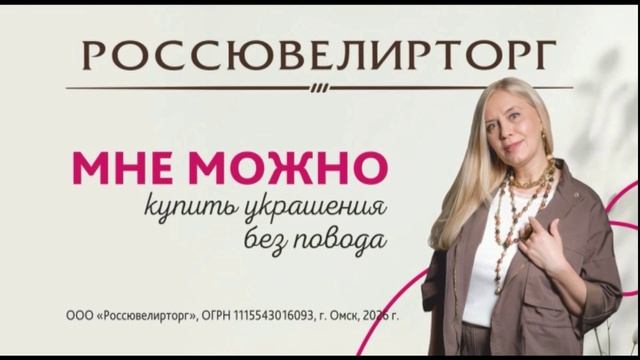Рекламный блок, анонс и промо (Карусель (г. Омск), 08.06.2026) смотреть онлайн