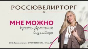 Рекламный блок, анонс и промо (Карусель (г. Омск), 08.06.2026)