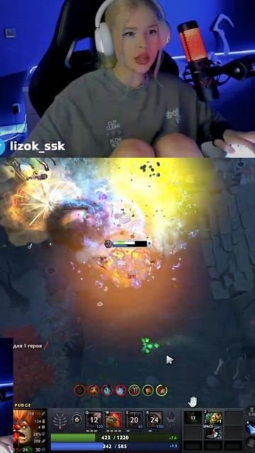 Внесла импакта Lizok_ssk