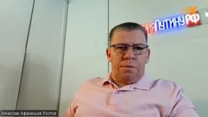 Депутат Госдумы, Координатор Национально-освободительного движения Евгений Федоров