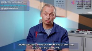 Лечение глаукомы с применением дренажей. Клиника «Папа, мама и малыш»