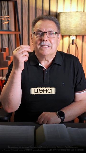 ПАСХА НАША - ИИСУС ХРИСТОС