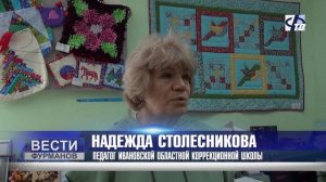 Школьница из Фурманова сшила лучший сарафан в  Национальном чемпионате «Абилимпикс».