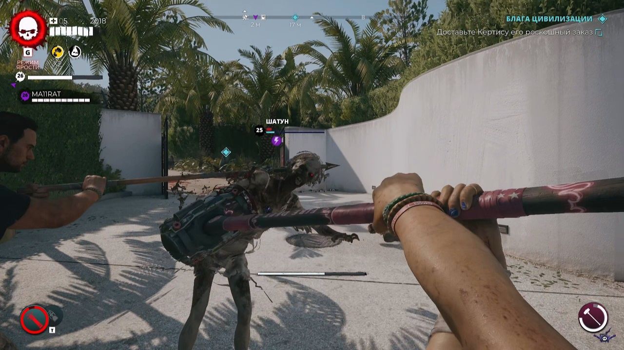 [PC] [39] Dead Island 2 Co-oP - Блага цивилизации
