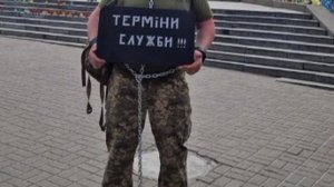 ‼️🇺🇦🏴☠️ Закованный в цепи ВСУшник устроил одиночный пикет на Майдане