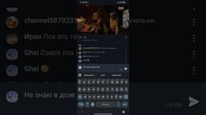 посмеялись