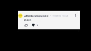 разоблачение ёжика Вовой причина он оскорбляет меня