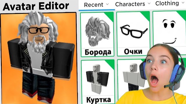 ДЕЛАЮ ДЕДА ИЗ РАДУЖНЫХ ДРУЗЕЙ в ROBLOX! смотреть онлайн
