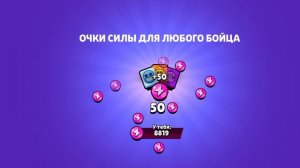 открывания Старр дропов