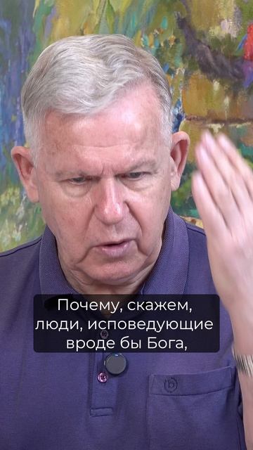 Как Приход Христа стал главным ударом по тщеславию