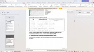 Толик сдает ДэмЭкзамен 1