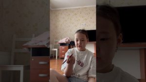 Мы начинаем день
