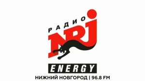 Послерекламные джинглы радиостанции NRJ (версия 2023)