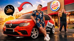 яндекс доставка - бургер кинг подвел курьера! + вскрытие changan