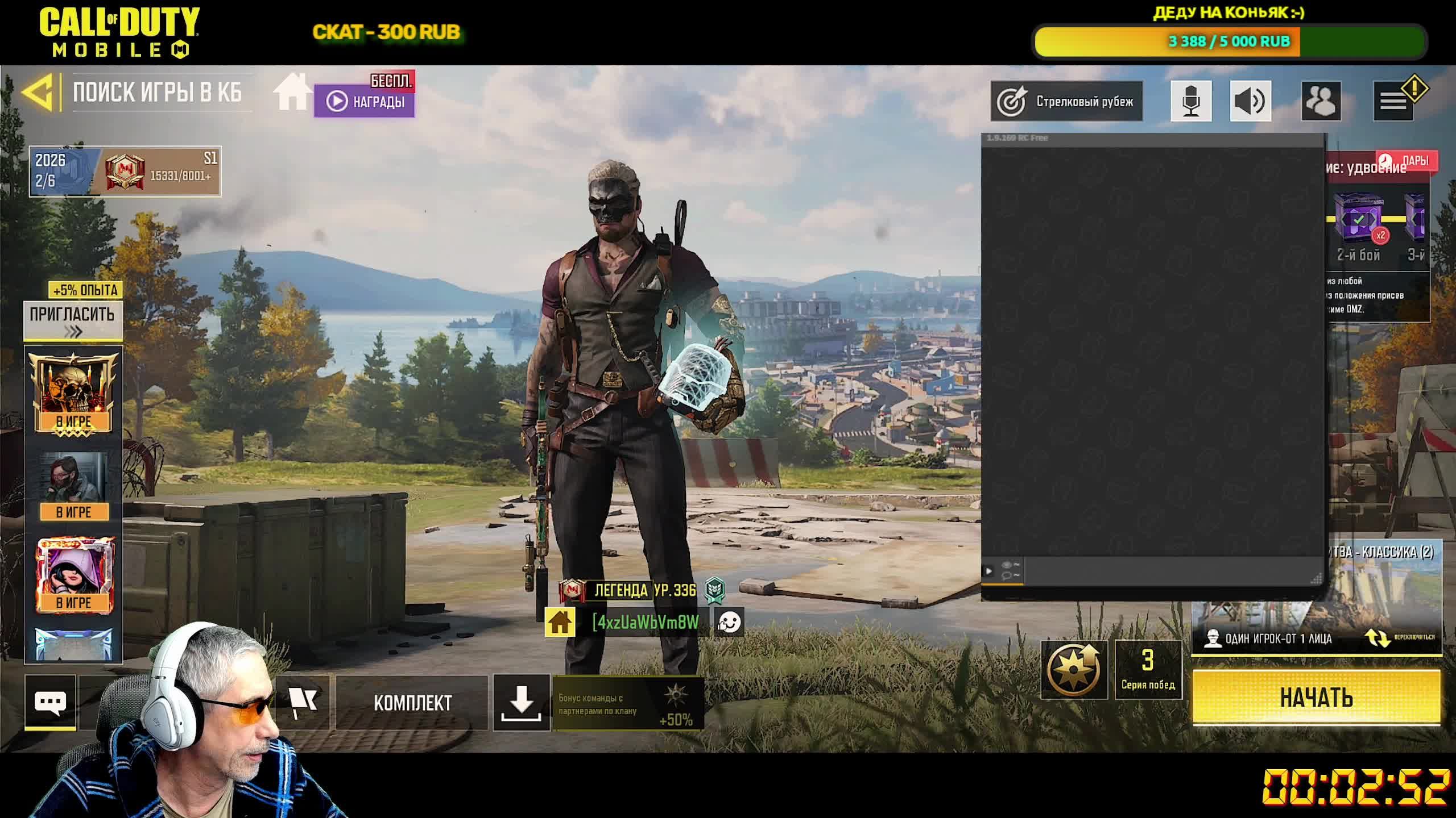CALL of DUTY mobile смотреть онлайн