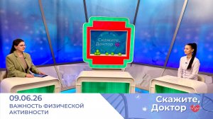 Можно тренироваться через силу Скажите, доктор