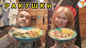 Обжор, мукбанг - 2 вида курицы с макаронами, салатики