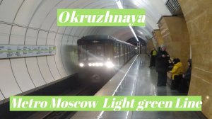 Станция Окружная, метро Москва, Светло-зелёная Линия Фрагмент 25