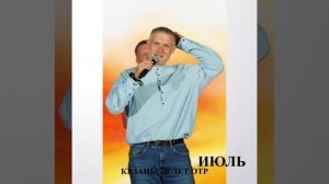Из 2025 в 2026 год