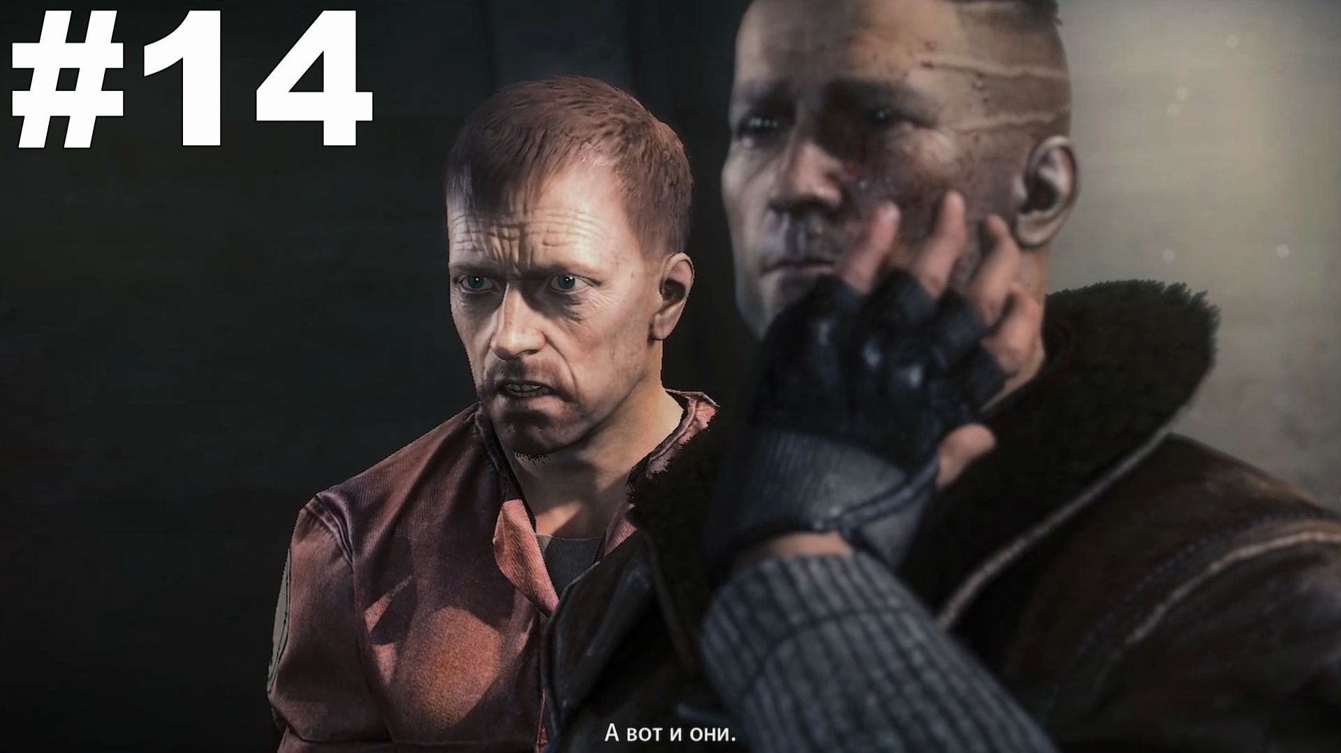 ▶Wolfenstein: The New Order. Глава 4. Тюрьма Айзенвальд. #14