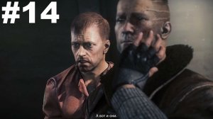 ▶Wolfenstein: The New Order. Глава 4. Тюрьма Айзенвальд. #14