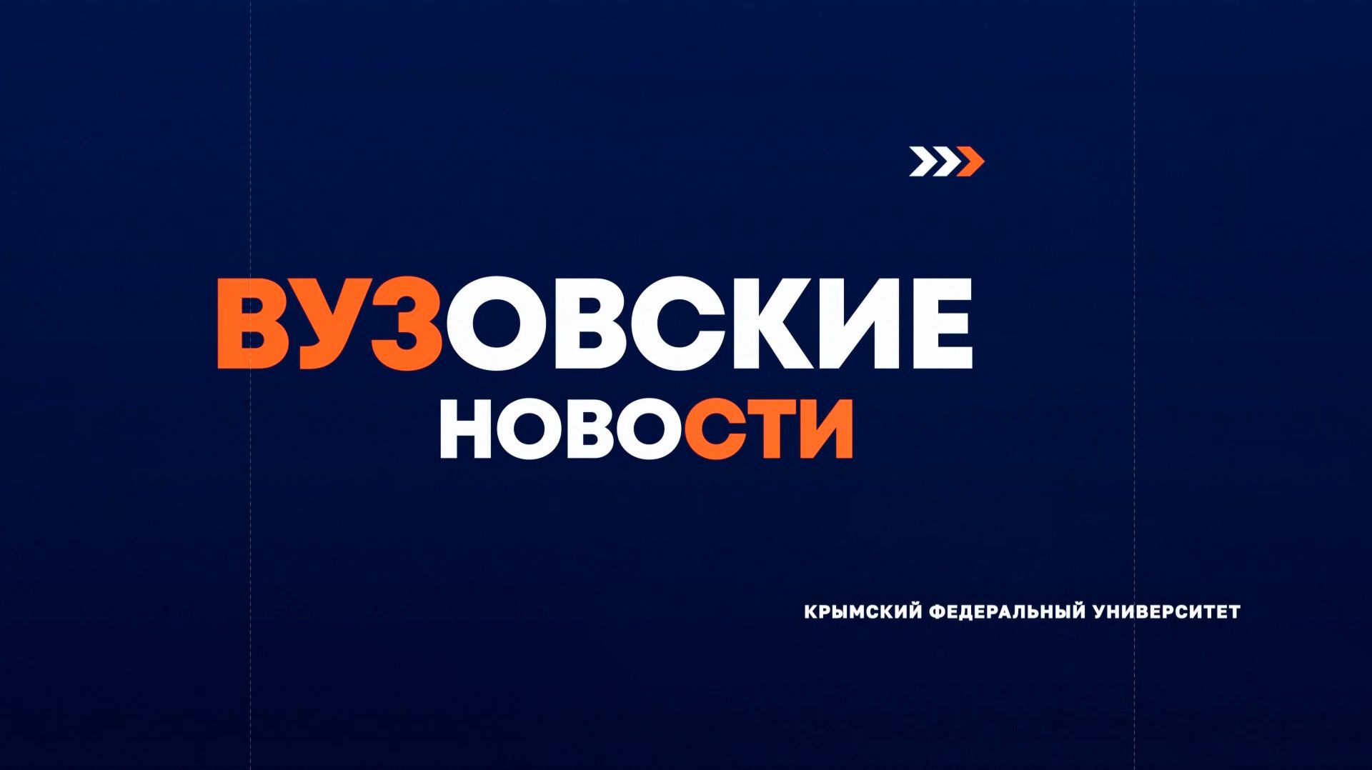 Дневник новостей 08.06.2026
