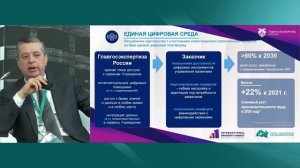 В. Андропов на ХVII Международном экономическом форуме «Россия — исламский мир: КазаньФорум 2026»