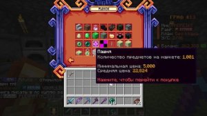Minecraft reallyworld айпи сервера mc.reallyworld.ru