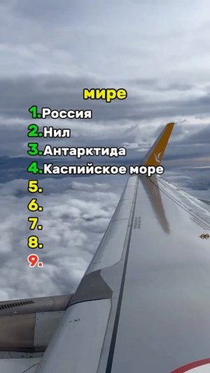Тест викторина