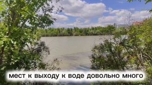 Волгоград. Красноармейский район, прогулка вдоль канала ВДСК от авто моста до Ж-д моста. Лето 2026