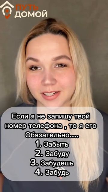 160 урок русский язык #уроки #русскийязык