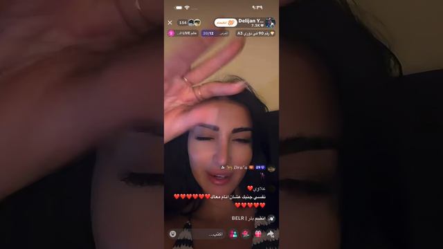 ScreenRecording_٠٦-٠٧-٢٠٢٦ ٠٩-٣٧-٤٣_1 смотреть онлайн