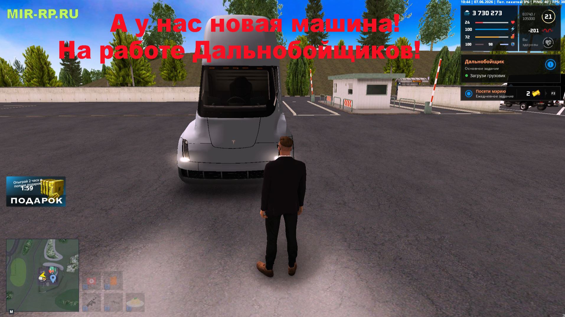 Новая Игра для всех подписчиков уже открыта ! Реальная Москва заходим играем с нами все свободно!