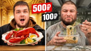 КУПИЛИ 3 ШАУРМЫ ЗА 500 РУБЛЕЙ