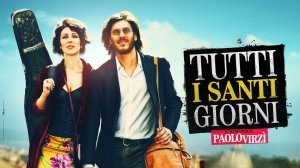 Каждый божий день | Tutti i santi giorni (2012)