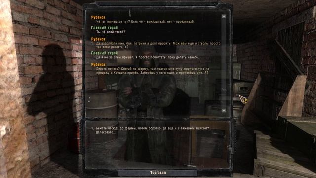 S.T.A.L.K.E.R Операция "Долина" смотреть онлайн
