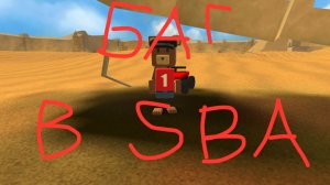 Super Bear Adventure я нашёл баг в Бимотепской Пустыне.